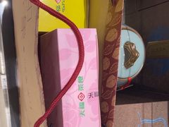 -天福茗茶(王府井百货大楼店)