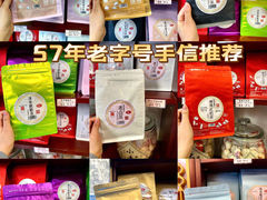 -华联发展销售中心(十月初五街店)