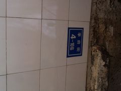 -淮安人特色蛋炒饭(李府街店)