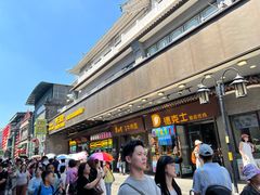 -北京前门大栅栏