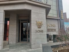 -J·one Bistro吉萬酒厨·牛排