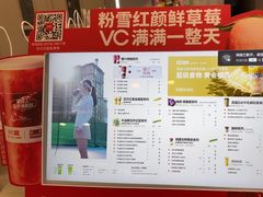 -树夏(来福士店)