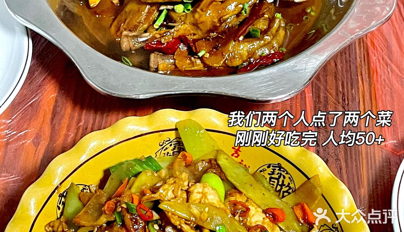 吃遍湘潭99家苍蝇馆子之第十三家