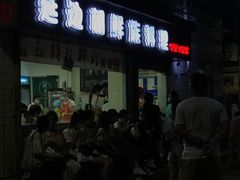 -屋里家延边朝鲜族冷面(南园店)
