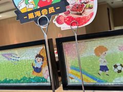 -海底捞大排档火锅(悦荟广场店)