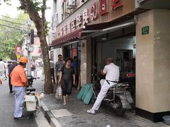 -华良切面店(航建大楼店)