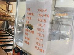 -老黄记手撕烤兔(玉林街店)