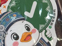 -但家香酥鸭(民生路总店)
