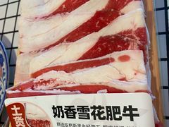 -山悦里 山野·鲜火锅(罗斯福广场店)