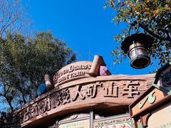 -上海迪士尼度假区