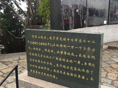 -胡里山炮台