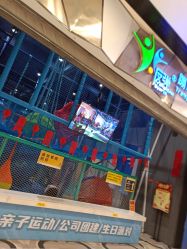 -反弹蹦床公园·亲子乐园·团建·派对(尚品奥莱店)