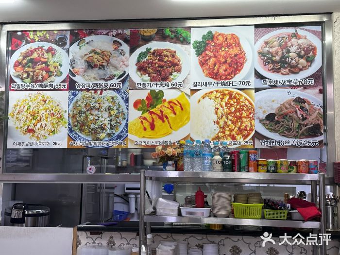 来味香(麦世达韩国精品百货店)图片