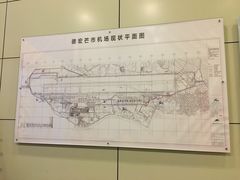 -德宏芒市国际机场