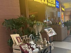 -巴奴毛肚火锅(京西大悦城店)