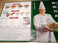 -文记卢源外·江西小炒(凤城八路店)