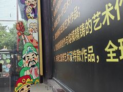 -回龙窝历史文化街区