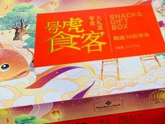 -山姆会员商店(邻瑞广场店)