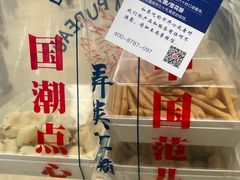 -五号法甜(二七万达店)