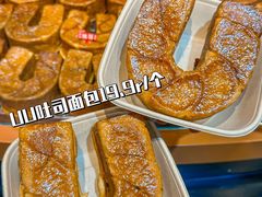 -兴龙广缘超市(奥体中心店)