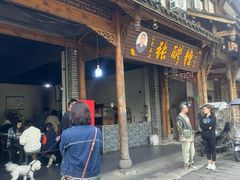 -张醪糟(街子店)