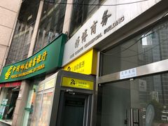 -SNOWGATE滑雪·华雪梦(老西门店)