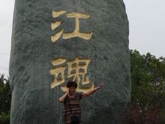 -韩湘水博园