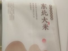 -老乡鸡(池州商之都店)