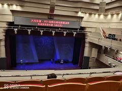 -北京喜剧院