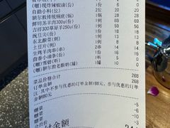 -额尔敦草原涮羊肉·烧烤(冻青树总店)