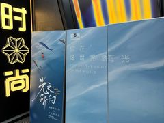 -南京时尚莱迪购物广场(正洪街店)