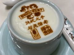 -俏江南(中山路先天下广场店)