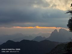 -三清山风景名胜区
