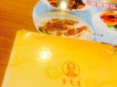 -李先生牛肉面大王(马栏店)