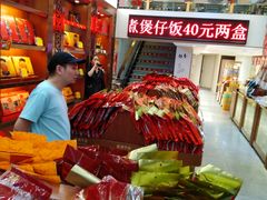 -皇上皇(北京路店)