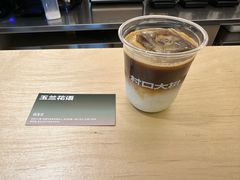 -村口大树(长乐路店)