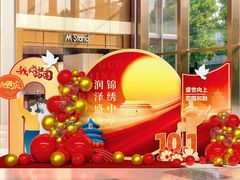 -万达广场(松江店)