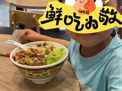 -和合谷(北京市王府井百货大楼店)