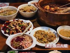 -搓火大都会(广安门总店)