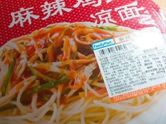 -全家便利店(车站南路店)