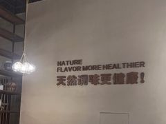 -U你·湖北家宴菜(南湖总店)