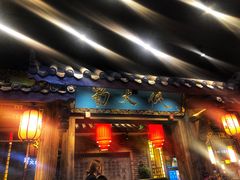 门面-蜀大侠火锅(寰球文化地标·总府店)