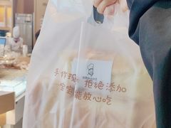 -西村叔叔的店·面包·甜品·蛋糕(清河万象汇店)
