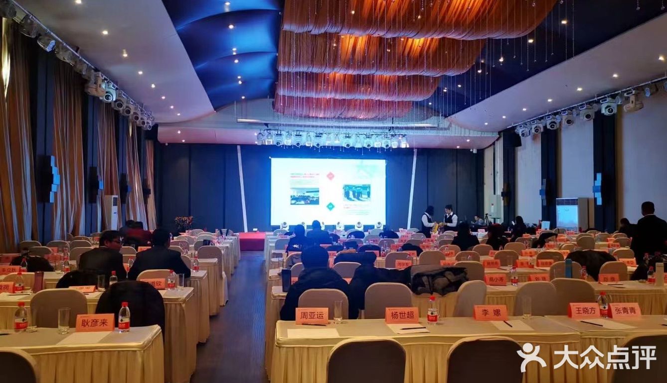 法式花园宴会中心