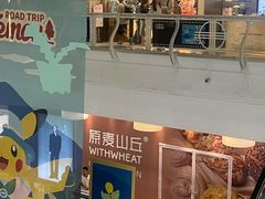 -美罗城