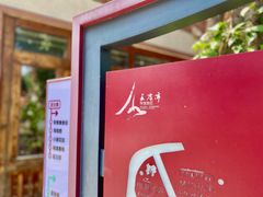-晋江五店市传统文化旅游区