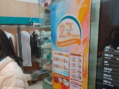 -福奈特洗衣·洗鞋·奢侈品护理(武汉国际广场店)