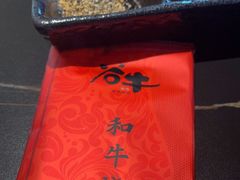 -谷牛和牛烤肉(漕河泾印象城店)