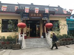 -北京佛教居士林