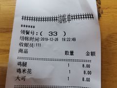 -华莱士·全鸡汉堡(宝岗店)